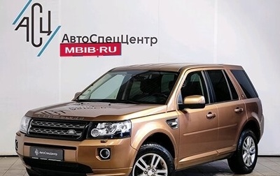 Land Rover Freelander II рестайлинг 2, 2014 год, 1 849 000 рублей, 1 фотография