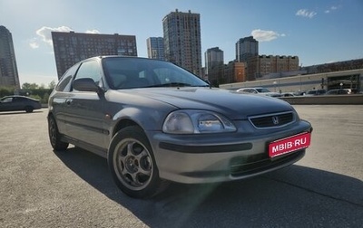 Honda Civic VII, 1998 год, 480 000 рублей, 1 фотография