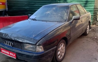 Audi 80, 1988 год, 75 000 рублей, 1 фотография