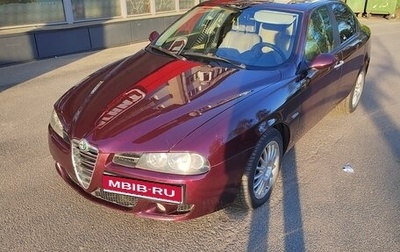 Alfa Romeo 156 I рестайлинг 1, 2004 год, 760 000 рублей, 1 фотография
