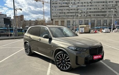 BMW X5, 2024 год, 13 500 000 рублей, 1 фотография