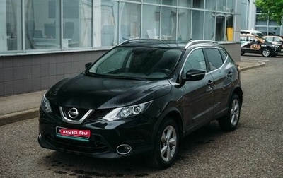 Nissan Qashqai, 2017 год, 985 530 рублей, 1 фотография