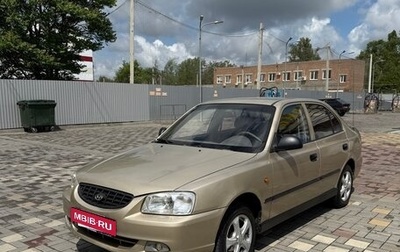 Hyundai Accent II, 2005 год, 320 000 рублей, 1 фотография