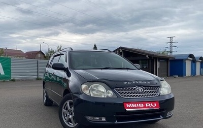 Toyota Corolla, 2001 год, 620 000 рублей, 1 фотография