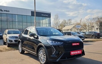 Haval Jolion, 2025 год, 2 949 000 рублей, 1 фотография