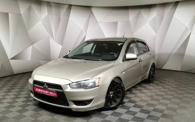 Mitsubishi Lancer IX, 2008 год, 540 150 рублей, 1 фотография