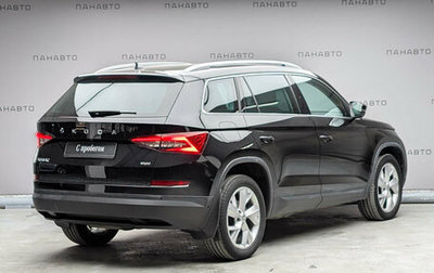 Skoda Kodiaq I, 2020 год, 3 149 000 рублей, 1 фотография