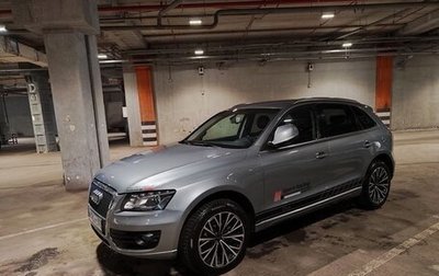 Audi Q5, 2010 год, 1 450 000 рублей, 1 фотография