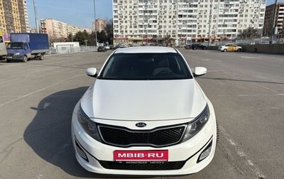 KIA Optima III, 2015 год, 1 200 000 рублей, 1 фотография
