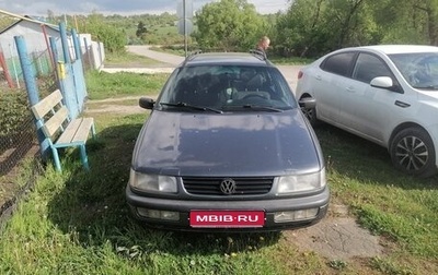 Volkswagen Passat B4, 1995 год, 160 000 рублей, 1 фотография