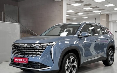 Geely Atlas, 2024 год, 3 035 490 рублей, 1 фотография