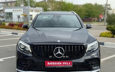 Mercedes-Benz GLC, 2015 год, 3 150 000 рублей, 1 фотография