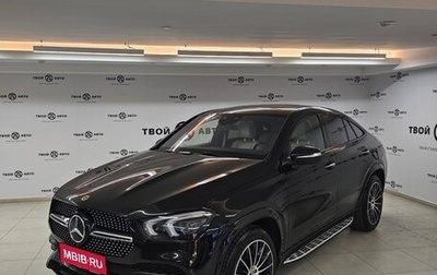 Mercedes-Benz GLE Coupe, 2021 год, 7 900 000 рублей, 1 фотография