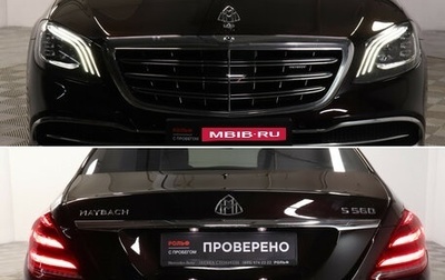 Mercedes-Benz Maybach S-Класс, 2017 год, 13 500 000 рублей, 1 фотография