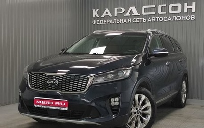 KIA Sorento III Prime рестайлинг, 2018 год, 2 888 000 рублей, 1 фотография