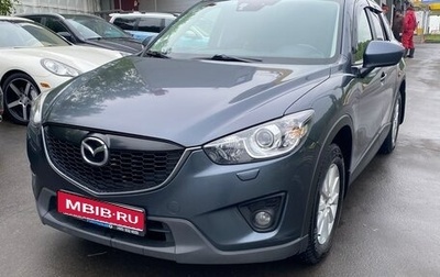 Mazda CX-5 II, 2012 год, 1 650 000 рублей, 1 фотография