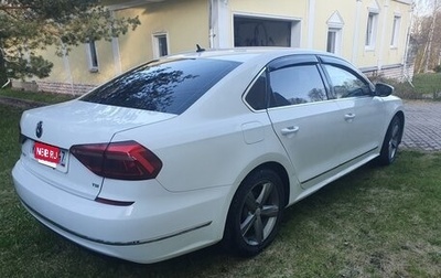 Volkswagen Passat B8 рестайлинг, 2017 год, 1 500 000 рублей, 1 фотография
