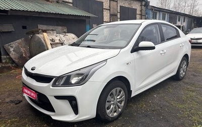 KIA Rio IV, 2018 год, 1 240 000 рублей, 1 фотография