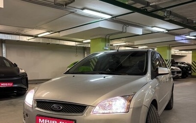 Ford Focus II рестайлинг, 2007 год, 490 000 рублей, 1 фотография