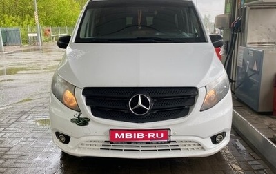 Mercedes-Benz Vito, 2015 год, 2 400 000 рублей, 1 фотография