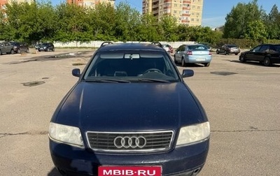 Audi A6, 1999 год, 300 000 рублей, 1 фотография