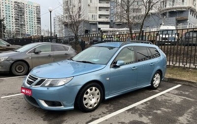 Saab 9-3 II рестайлинг, 2008 год, 1 250 000 рублей, 1 фотография