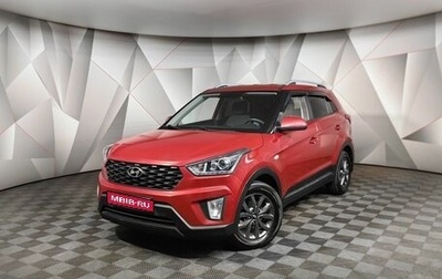 Hyundai Creta I рестайлинг, 2021 год, 1 595 000 рублей, 1 фотография