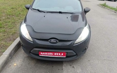 Ford Fiesta, 2010 год, 560 000 рублей, 1 фотография