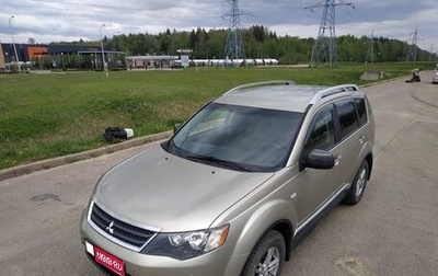 Mitsubishi Outlander III рестайлинг 3, 2008 год, 1 130 000 рублей, 1 фотография