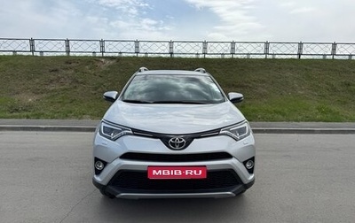 Toyota RAV4, 2018 год, 3 000 000 рублей, 1 фотография