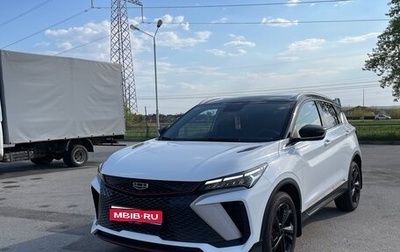 Geely Coolray I, 2023 год, 2 090 000 рублей, 1 фотография
