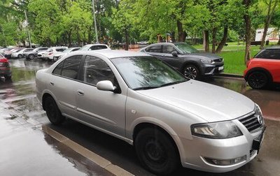 Nissan Almera Classic, 2011 год, 780 000 рублей, 1 фотография