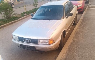 Audi 80, 1989 год, 125 000 рублей, 1 фотография