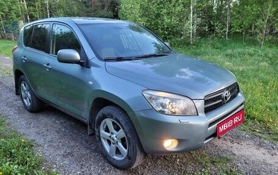 Toyota RAV4, 2006 год, 1 050 000 рублей, 1 фотография