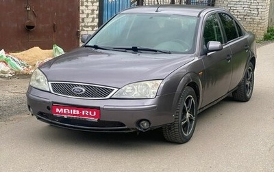 Ford Mondeo III, 2001 год, 220 000 рублей, 1 фотография