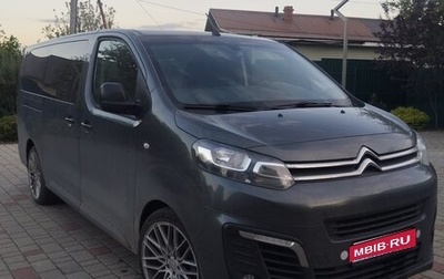 Citroen SpaceTourer I, 2019 год, 2 750 000 рублей, 1 фотография