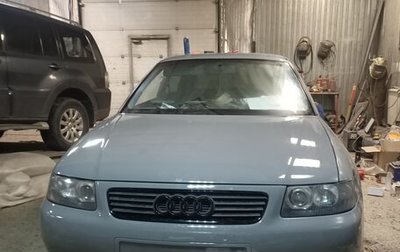 Audi A3, 1999 год, 700 000 рублей, 1 фотография