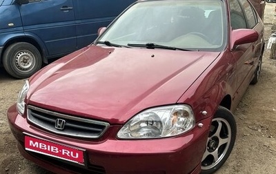 Honda Civic VII, 1999 год, 375 000 рублей, 1 фотография