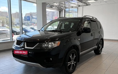 Mitsubishi Outlander III рестайлинг 3, 2007 год, 1 033 000 рублей, 1 фотография