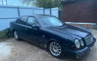 Mercedes-Benz E-Класс, 1999 год, 170 000 рублей, 1 фотография