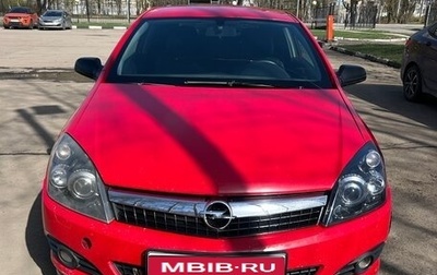 Opel Astra H, 2007 год, 568 000 рублей, 1 фотография