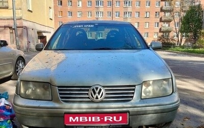 Volkswagen Bora, 2001 год, 200 000 рублей, 1 фотография