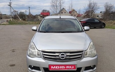 Nissan Almera, 2013 год, 650 000 рублей, 1 фотография