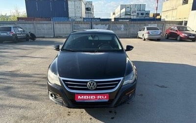Volkswagen Passat CC I рестайлинг, 2009 год, 777 000 рублей, 1 фотография