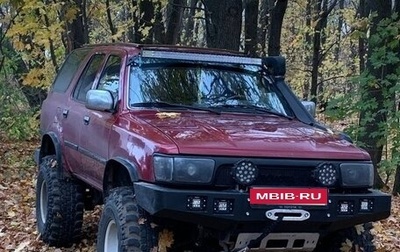 Toyota 4Runner III, 1994 год, 550 000 рублей, 1 фотография