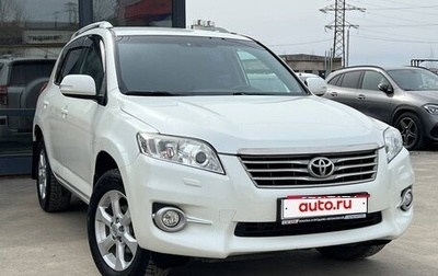 Toyota RAV4, 2011 год, 1 560 000 рублей, 1 фотография