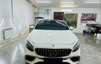 Mercedes-Benz S-Класс, 2020 год, 19 800 000 рублей, 1 фотография