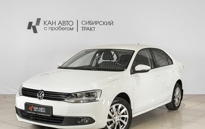 Volkswagen Jetta VI, 2013 год, 989 462 рублей, 1 фотография