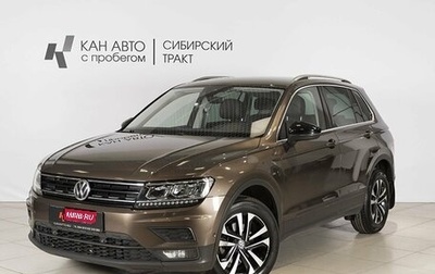 Volkswagen Tiguan II, 2019 год, 1 919 484 рублей, 1 фотография