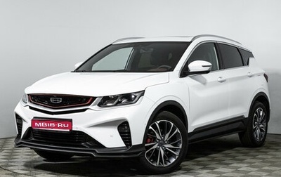 Geely Coolray I, 2023 год, 1 919 700 рублей, 1 фотография